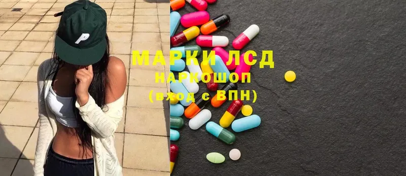 цены наркотик  Лакинск  LSD-25 экстази ecstasy 